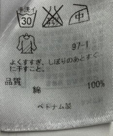 ONWARD Reuse Park 【23区】ブラウス秋冬