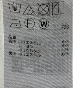 ONWARD Reuse Park 【自由区】パンツ秋冬