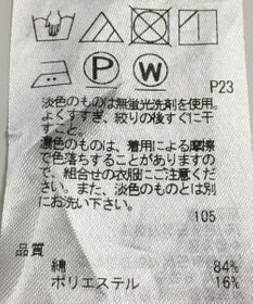 ONWARD Reuse Park 【組曲】ブラウス春夏