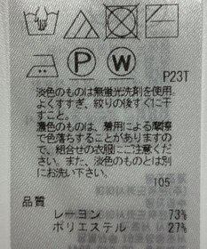 ONWARD Reuse Park 【UNFILO】ニット秋冬