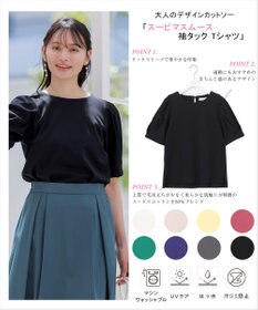 ANY SIS S 【撥水・汗ジミ防止・UVケア・洗える】スーピマスムース 袖タック Tシャツ
