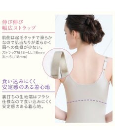 BRADELIS New York 【BRADELIS NewYork peace】綿混ストレッチハイブリッドハートカップブラキャミ25 ブラデリス 補正 下着 カップ付き ブラトップ シェイパー