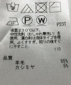 ONWARD Reuse Park 【23区】ニット秋冬