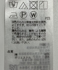 ONWARD Reuse Park 【23区】スカート春夏