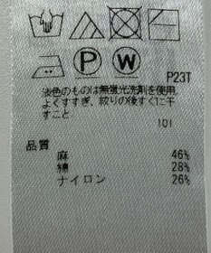 ONWARD Reuse Park 【自由区】ニット春夏