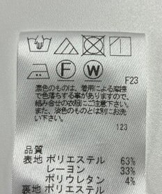 ONWARD Reuse Park 【J.PRESS】パンツ春夏