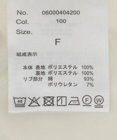 Green Parks ｄａｚｚｌｉｎ　襟付きツイルショートｚｉｐブルゾン