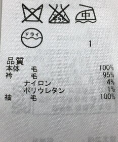 ONWARD Reuse Park 【23区】ジャケット秋冬