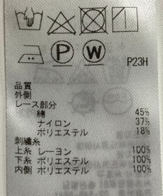 ONWARD Reuse Park 【組曲】スカート春夏