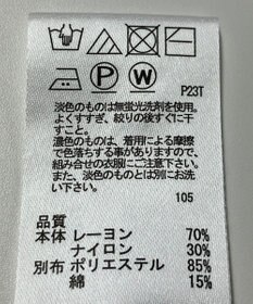 ONWARD Reuse Park 【any SiS】ニット春夏