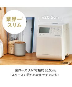 YAMATO テーブル＆キッチン 【レコルト】コンパクトベーカリー  グレー  RBK-1(GY)