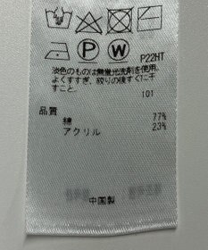 ONWARD Reuse Park 【自由区】ニット春夏