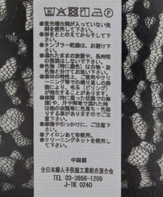 Green Parks カットワークデザインレース半袖トップス