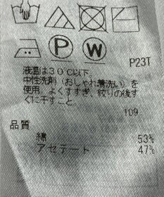 ONWARD Reuse Park 【自由区】ニット春夏
