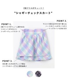 ANY KIDS シャギーチェックスカート