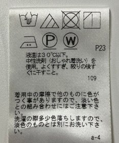 ONWARD Reuse Park 【JOSEPH】パンツ秋冬