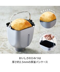 YAMATO テーブル＆キッチン 【レコルト】コンパクトベーカリー  グレー  RBK-1(GY)