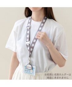 Mother garden しろたん ネックストラップ 《いっぱい》