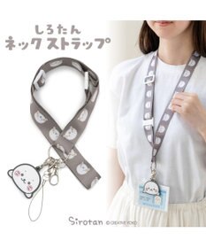 Mother garden しろたん ネックストラップ 《いっぱい》