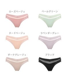 BRADELIS New York 【BRADELIS Me】ハグミービキニ 綿混ショーツ ブラデリスミー