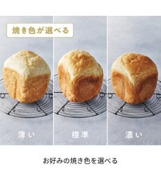 YAMATO テーブル＆キッチン 【レコルト】コンパクトベーカリー  グレー  RBK-1(GY)