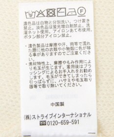 AMERICAN HOLIC コットンブレンドスポンディッシュカーディガン