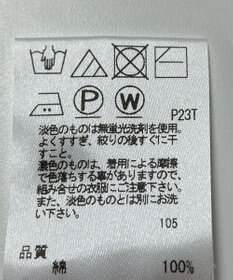 ONWARD Reuse Park 【J.PRESS】ニット春夏