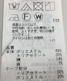 ONWARD Reuse Park 【ICB】ジャケット春夏