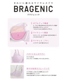 une nana cool Happy bloom ぷっくり上胸と背中すっきり BRAGENIC