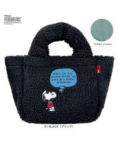 ROOTOTE 8345【スヌーピー】IP.デリ.ボア.ピーナッツ-8T