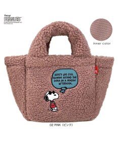 ROOTOTE 8345【スヌーピー】IP.デリ.ボア.ピーナッツ-8T