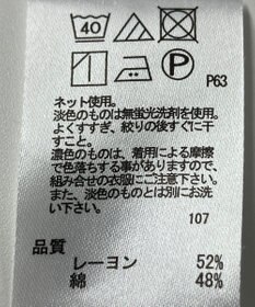 ONWARD Reuse Park 【any SiS】カットソー春夏