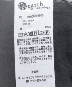 earth music&ecology ワンポイントロゴ刺繍デニムパンツ