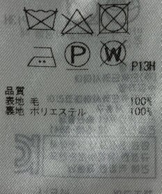 ONWARD Reuse Park 【23区】パンツ秋冬