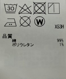 ONWARD Reuse Park 【23区】パンツ春夏