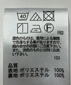 ONWARD Reuse Park 【any FAM】スカート秋冬