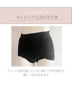 BRADELIS New York 【BRADELIS New York】モモパンツ・ラッピングサニタリーショーツ#319 よく伸びる綿混素材で快適 サニタリー 深め