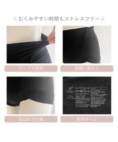 BRADELIS New York 【BRADELIS New York】モモパンツ・ラッピングサニタリーショーツ#319 よく伸びる綿混素材で快適 サニタリー 深め