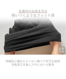 BRADELIS New York 【BRADELIS New York】モモパンツ・ラッピングサニタリーショーツ#319 よく伸びる綿混素材で快適 サニタリー 深め