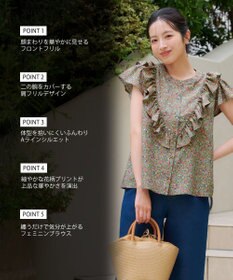 Tiaclasse L 花柄フリルブラウス