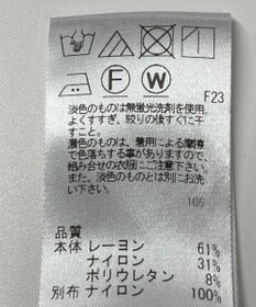 ONWARD Reuse Park 【UNFILO】ワンピース春夏