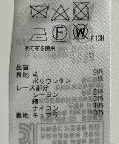 ONWARD Reuse Park 【ICB】ワンピース春夏