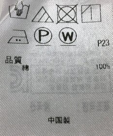 ONWARD Reuse Park 【23区】ブラウス春夏