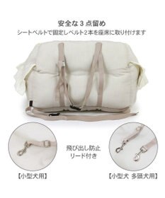 PET PARADISE ペットパラダイス ドライブカドラー 《お花生地》 小型犬 多頭用 L