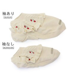 PET PARADISE ペットパラダイス 苺フリルニット  小型犬