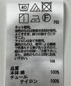 ONWARD Reuse Park 【any SiS】カットソー春夏