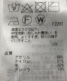 ONWARD Reuse Park 【組曲】ニット秋冬