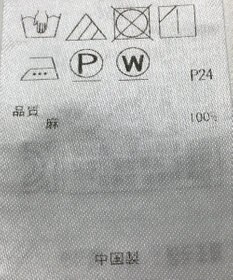 ONWARD Reuse Park 【23区】ブラウス春夏