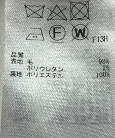 ONWARD Reuse Park 【23区】スカート秋冬