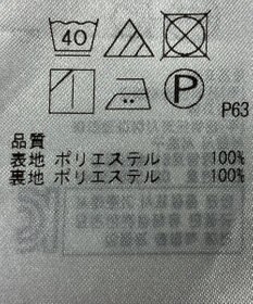 ONWARD Reuse Park 【23区】スカート春夏
